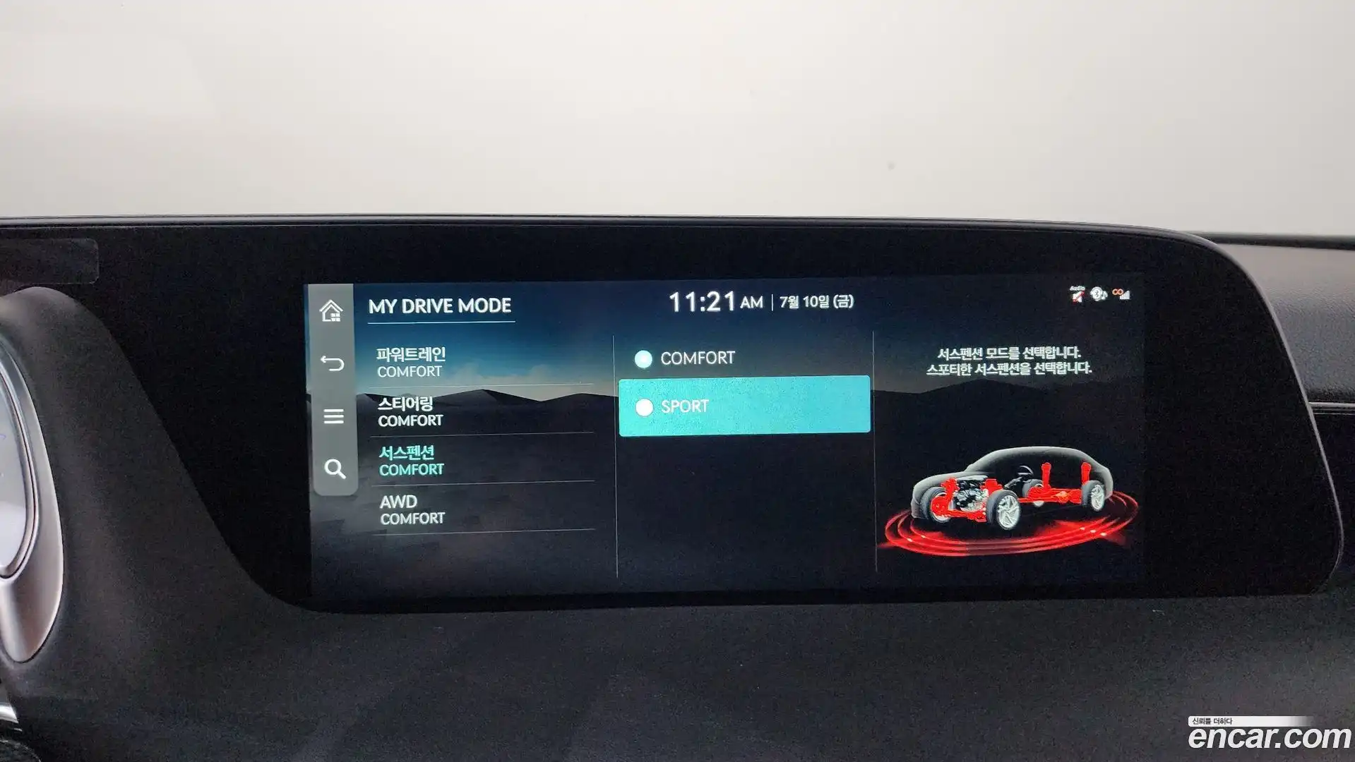 G90 Genesis 2022.4-OPTION-050