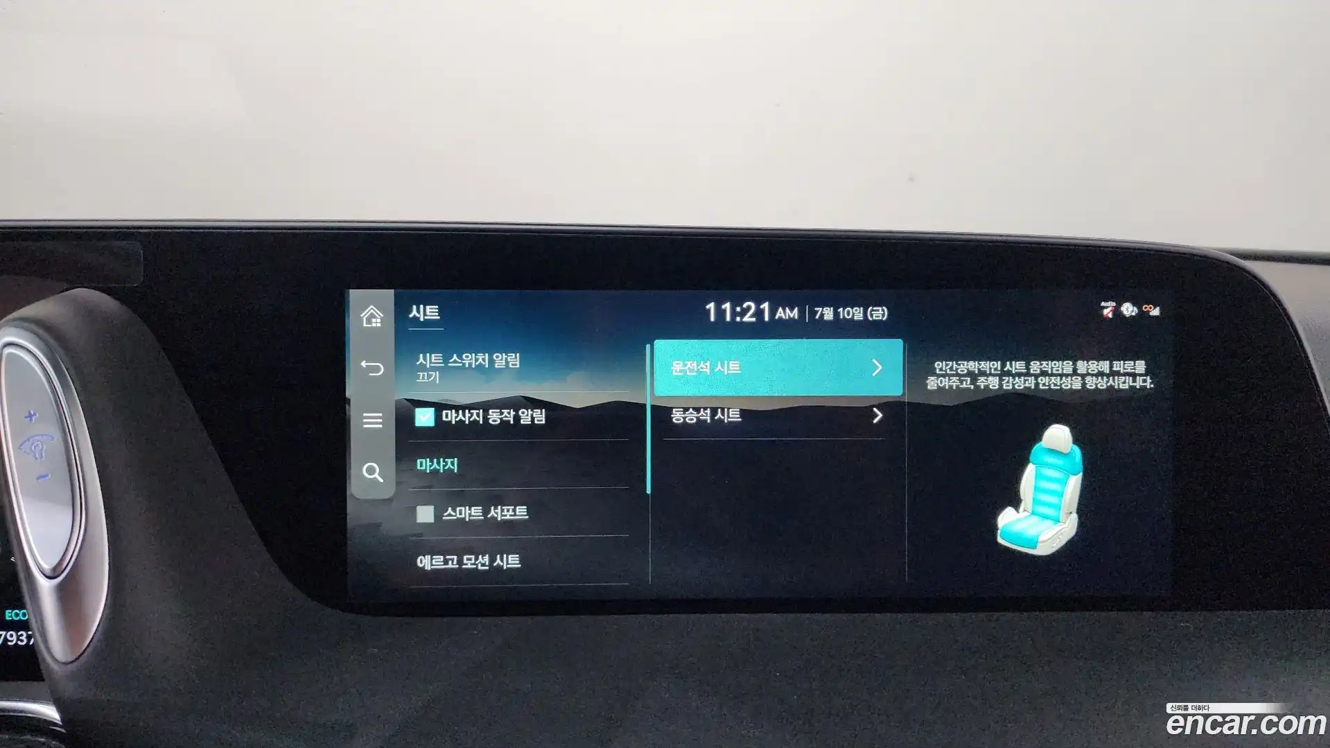 G90 Genesis 2022.4-OPTION-051