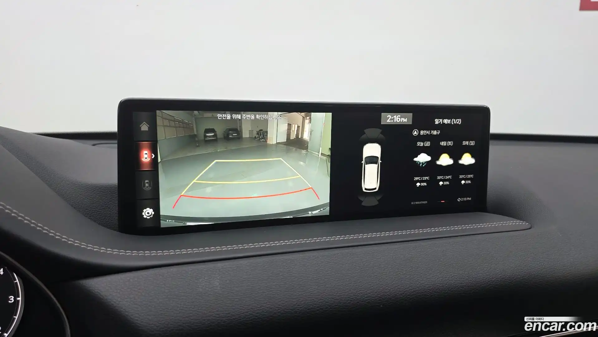 GV80 Genesis 2021.7-OPTION-019