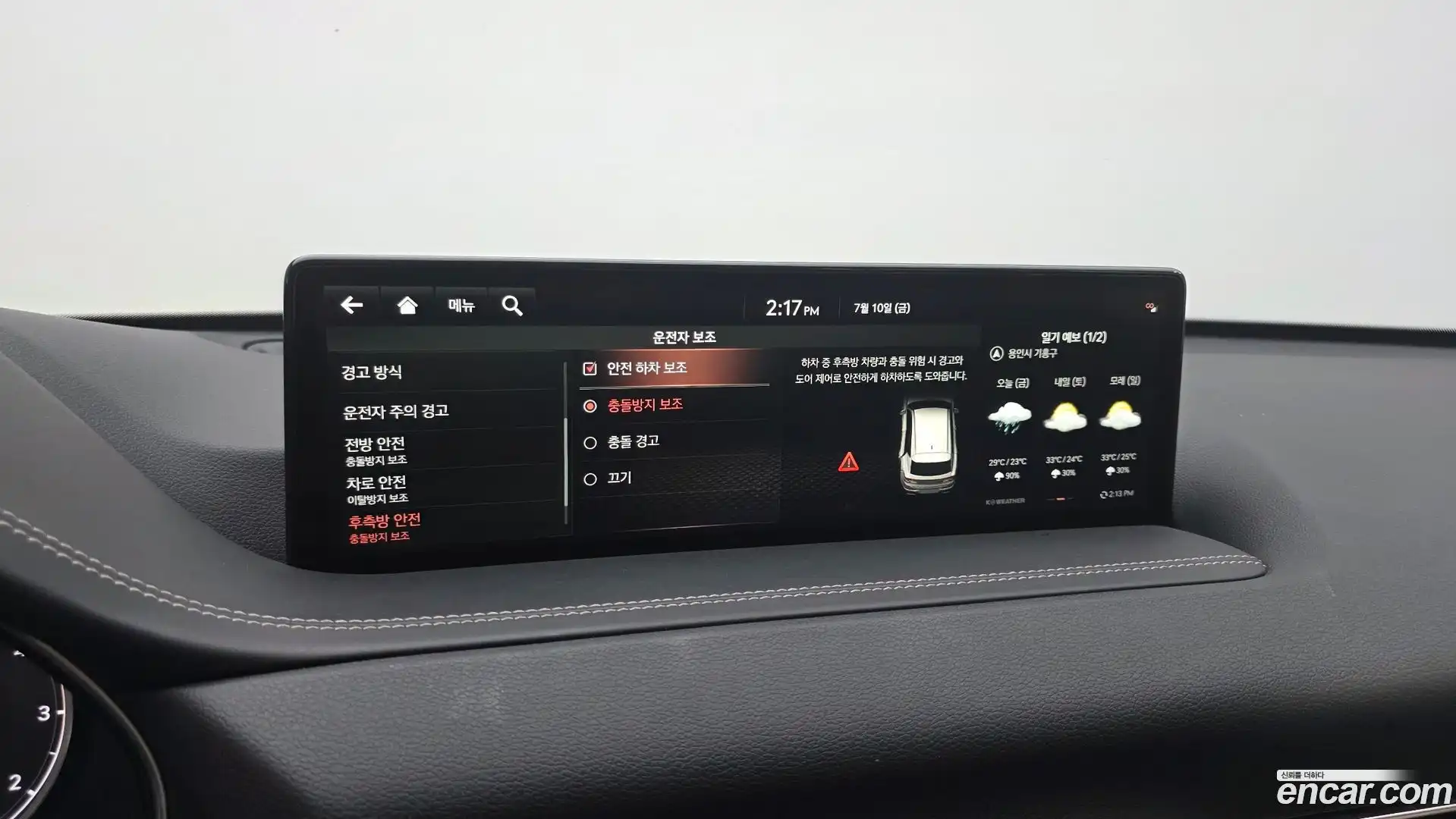 GV80 Genesis 2021.7-OPTION-020