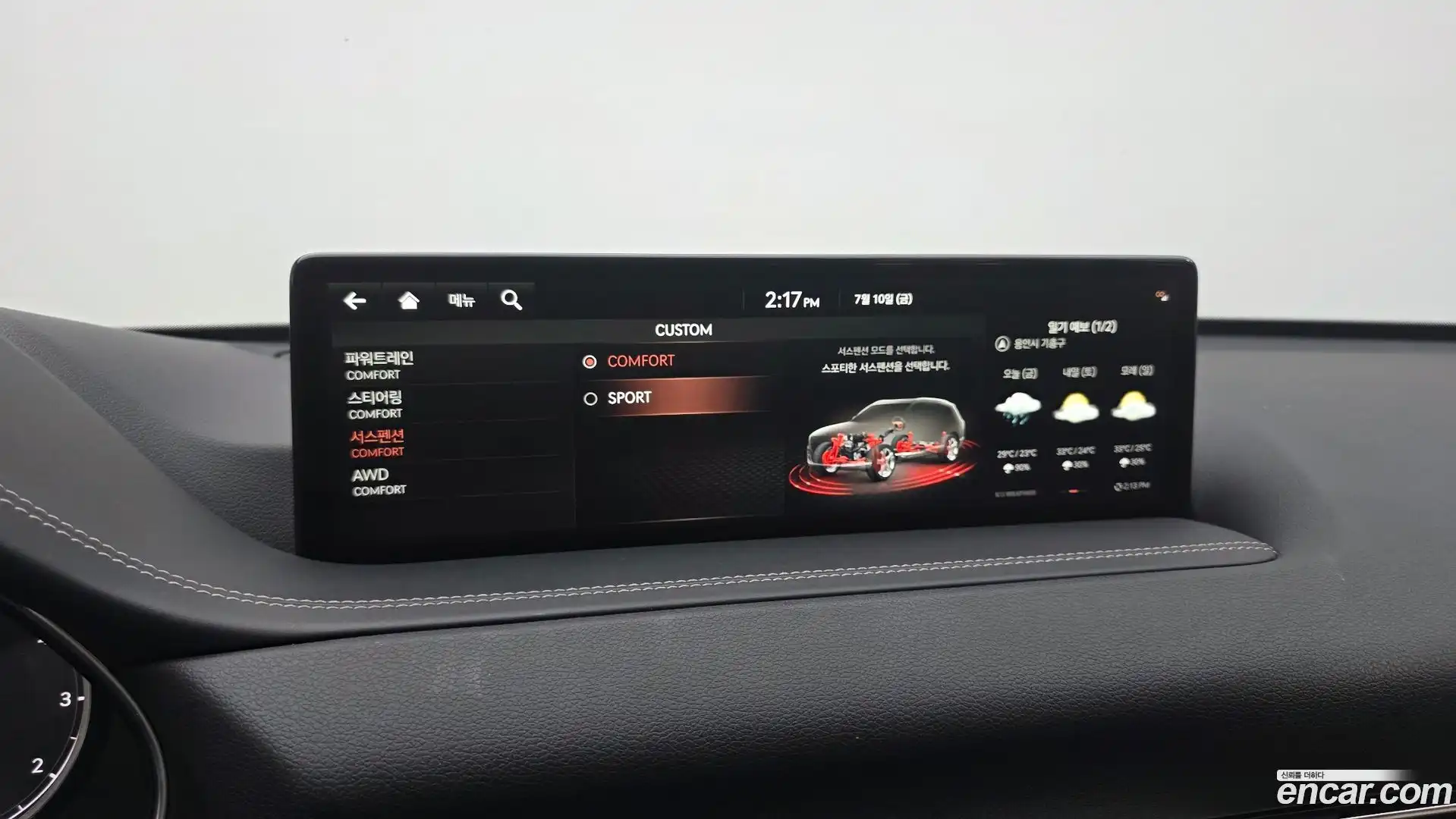 GV80 Genesis 2021.7-OPTION-021
