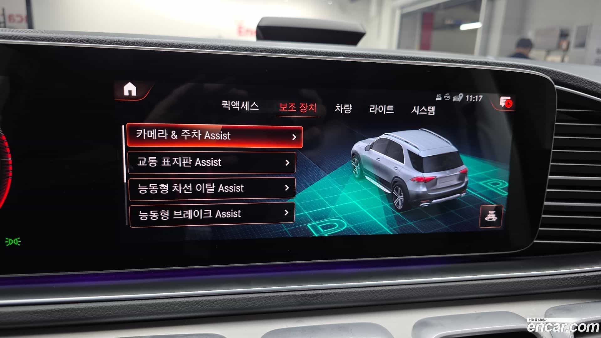 GLE-Class Mercedes-Benz 2021.9-OPTION-046