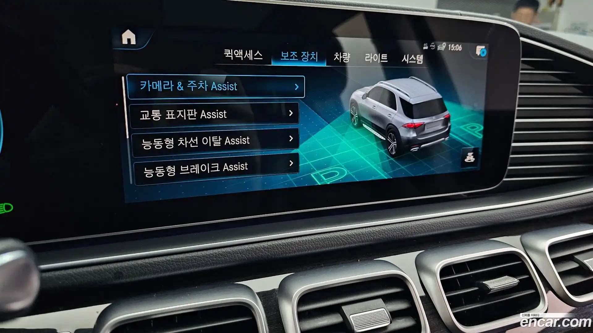 GLE-Class Mercedes-Benz 2021.9-OPTION-043
