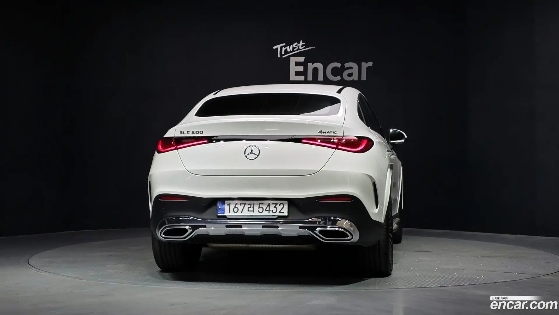 GLC-Class Mercedes-Benz 2024.2-OUTER-004