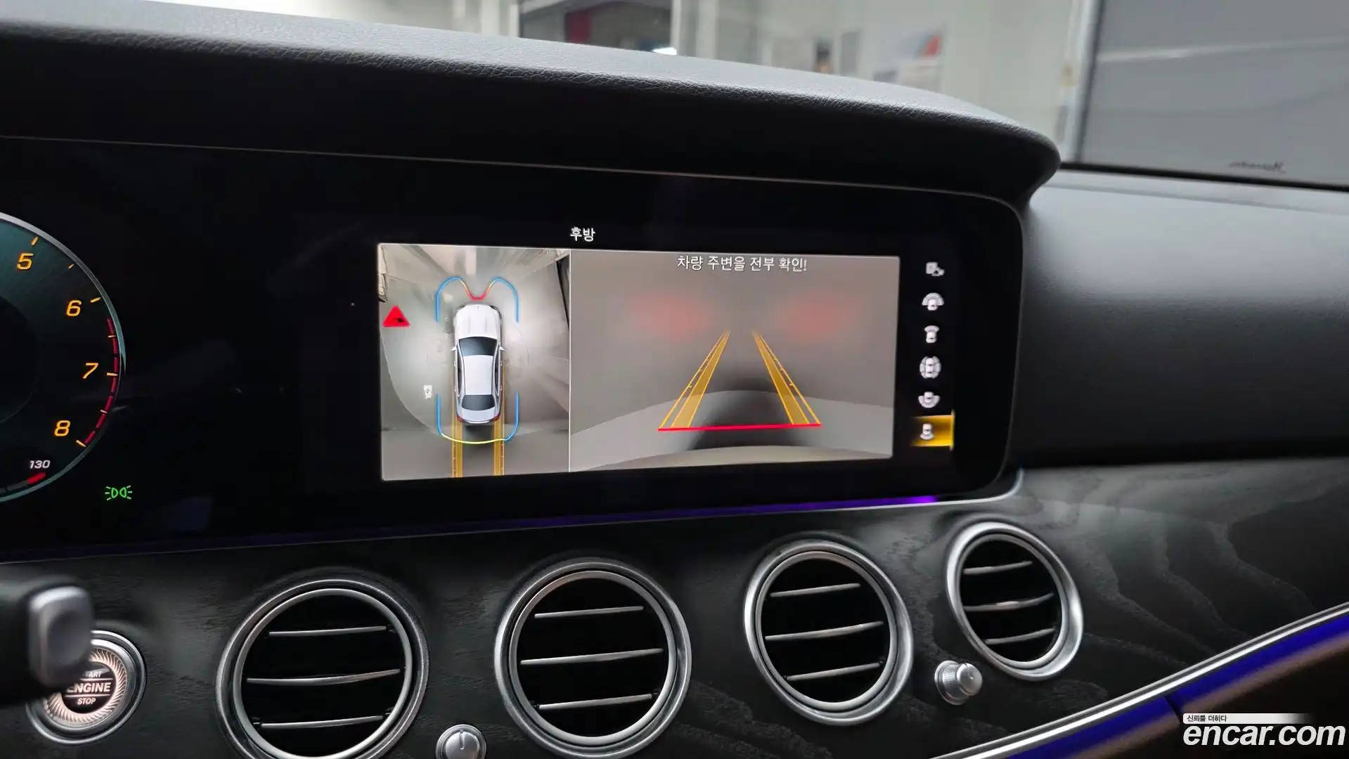 E-Class Mercedes-Benz 2023.11-OPTION-019
