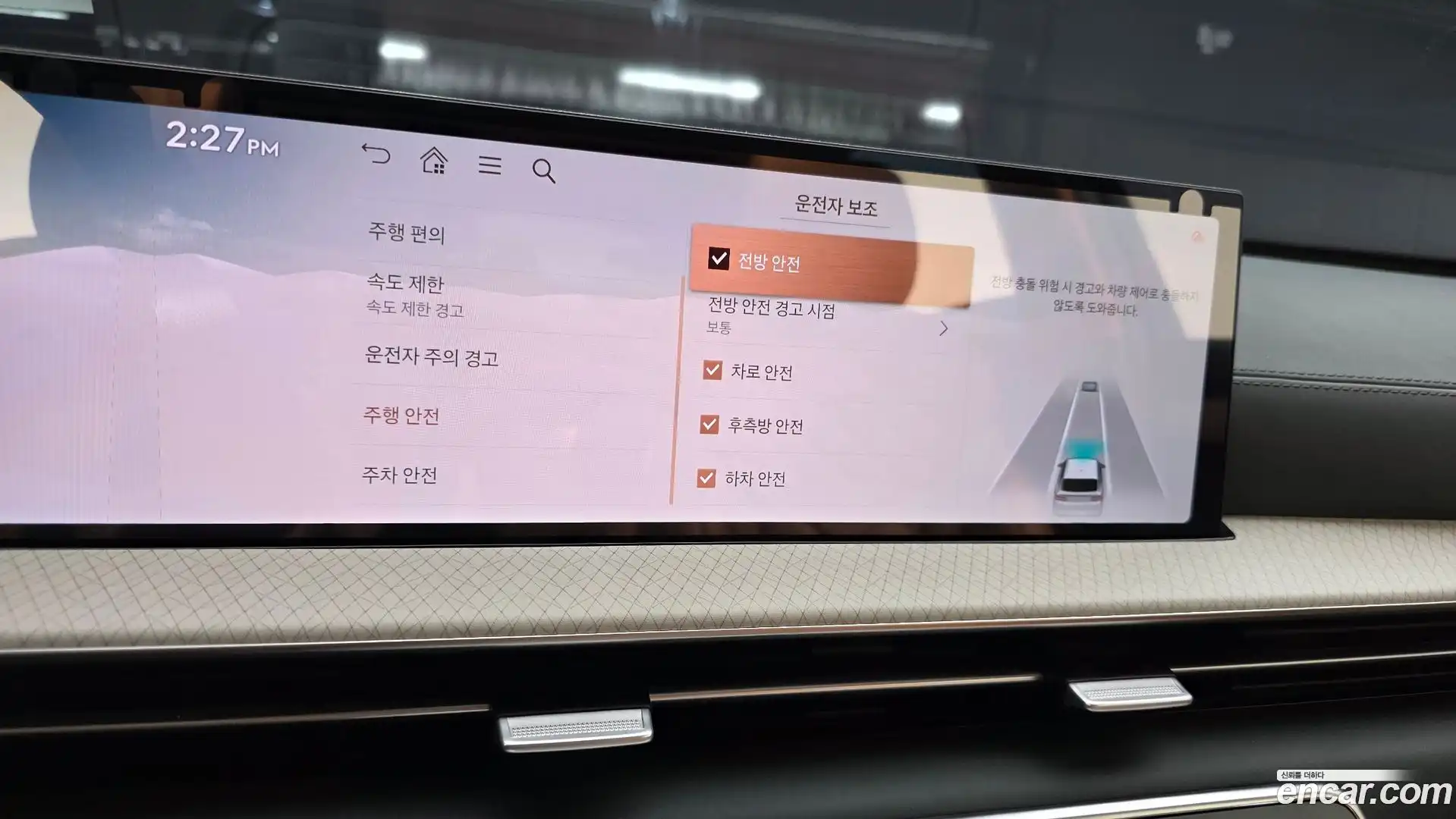 GV80 Genesis 2024.1-OPTION-020