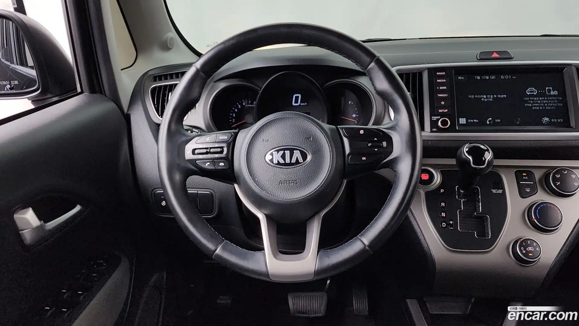 RAY Kia 2021.0-OPTION-017