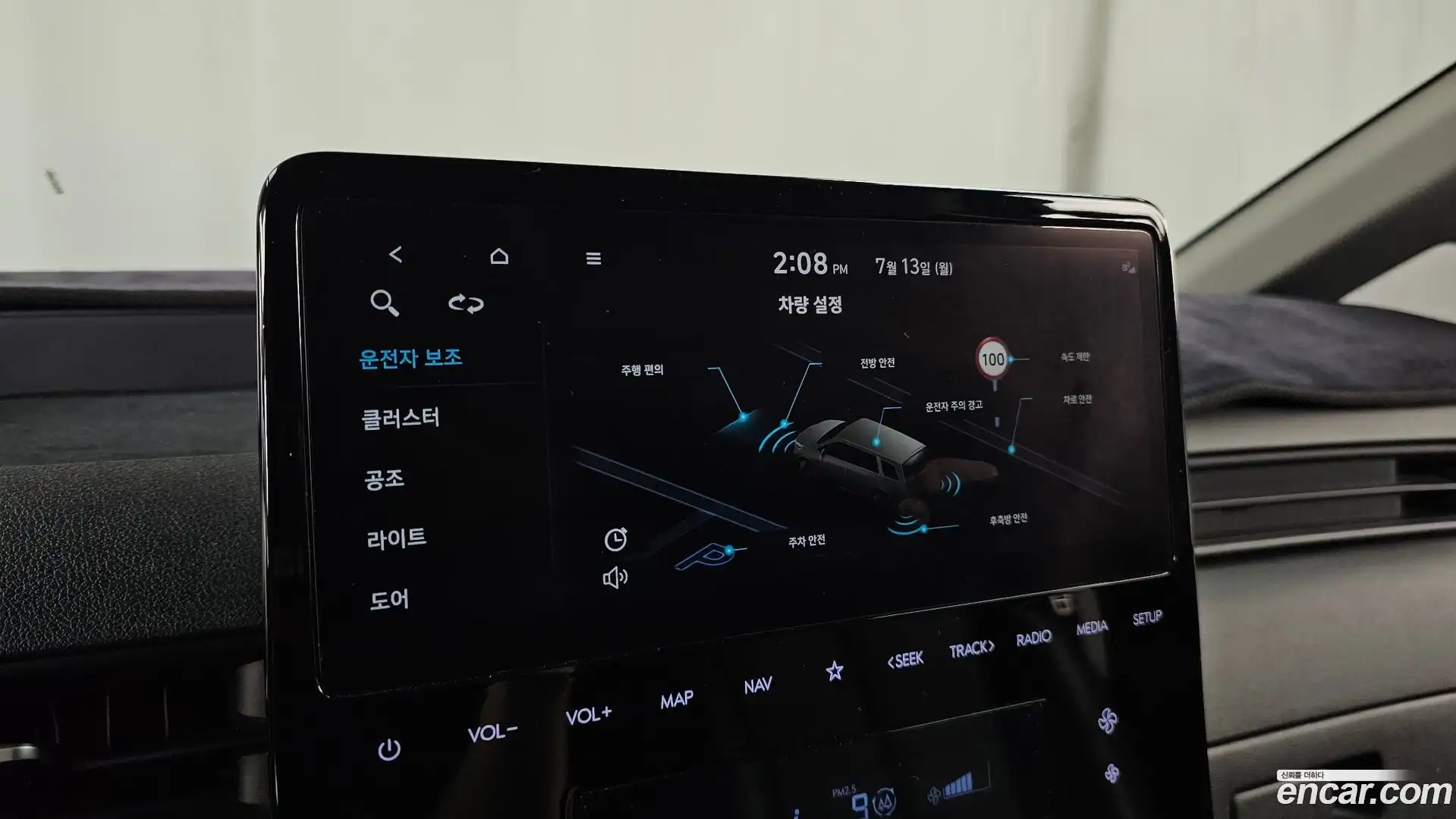Staria Hyundai 2021.5-OPTION-023