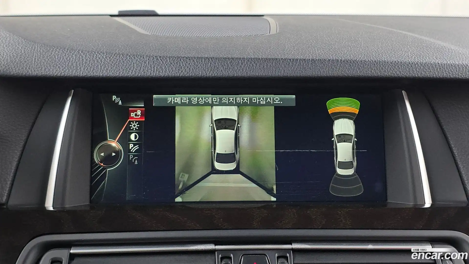 5-Series BMW 2014.9-OPTION-019