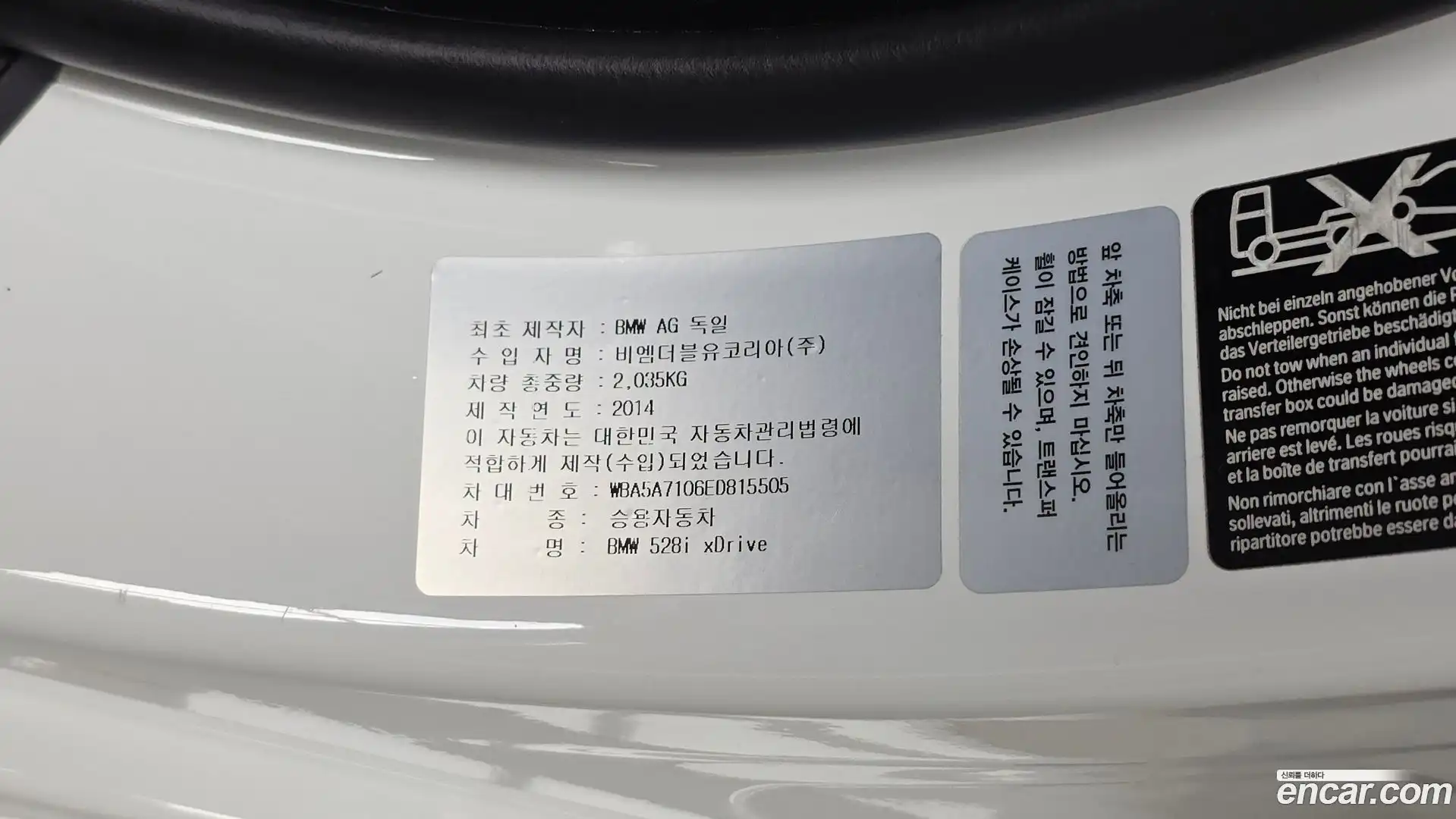 5-Series BMW 2014.9-OPTION-044