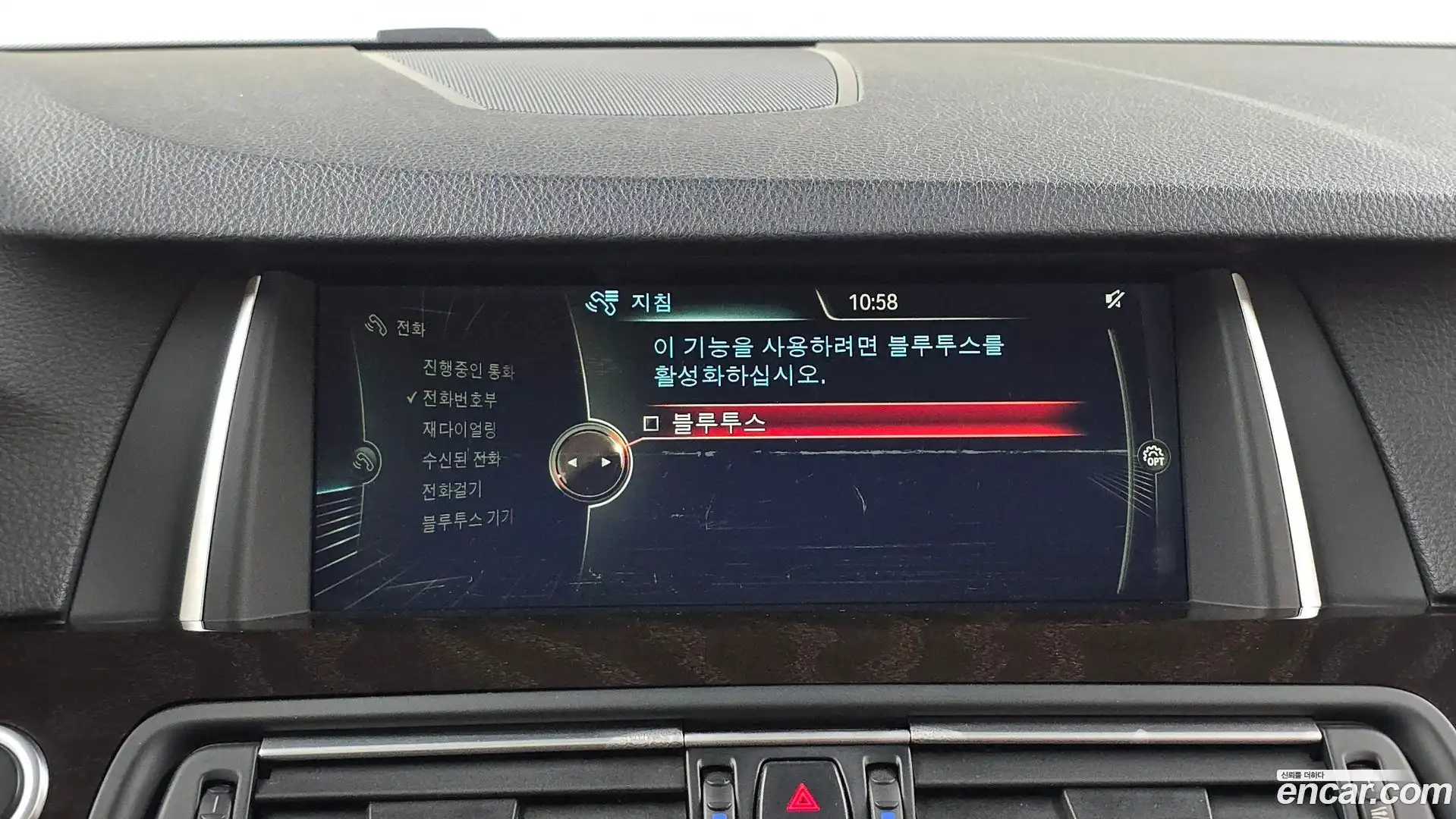 5-Series BMW 2014.9-OPTION-045