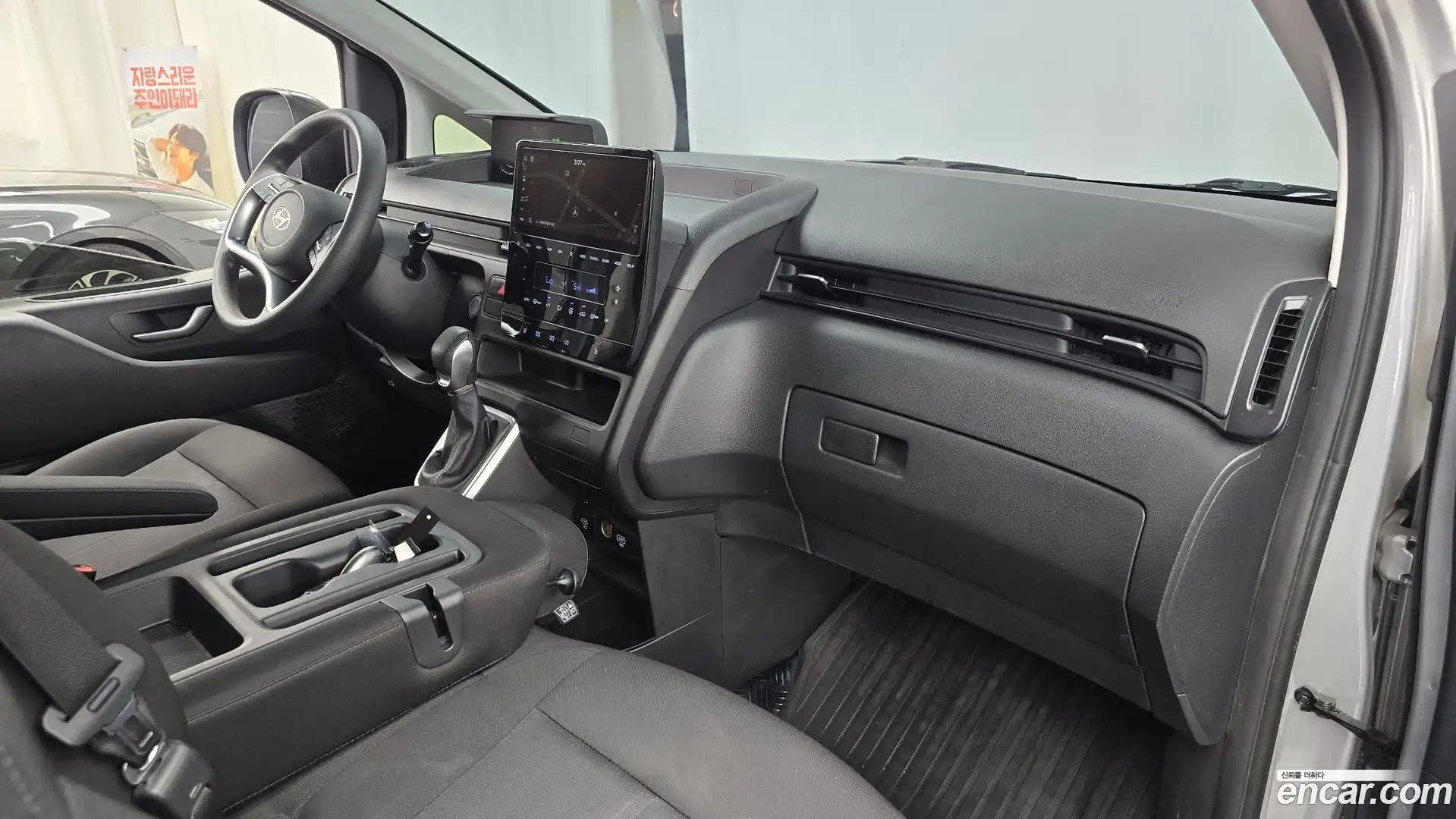Staria Hyundai 2024.2-INNER-007