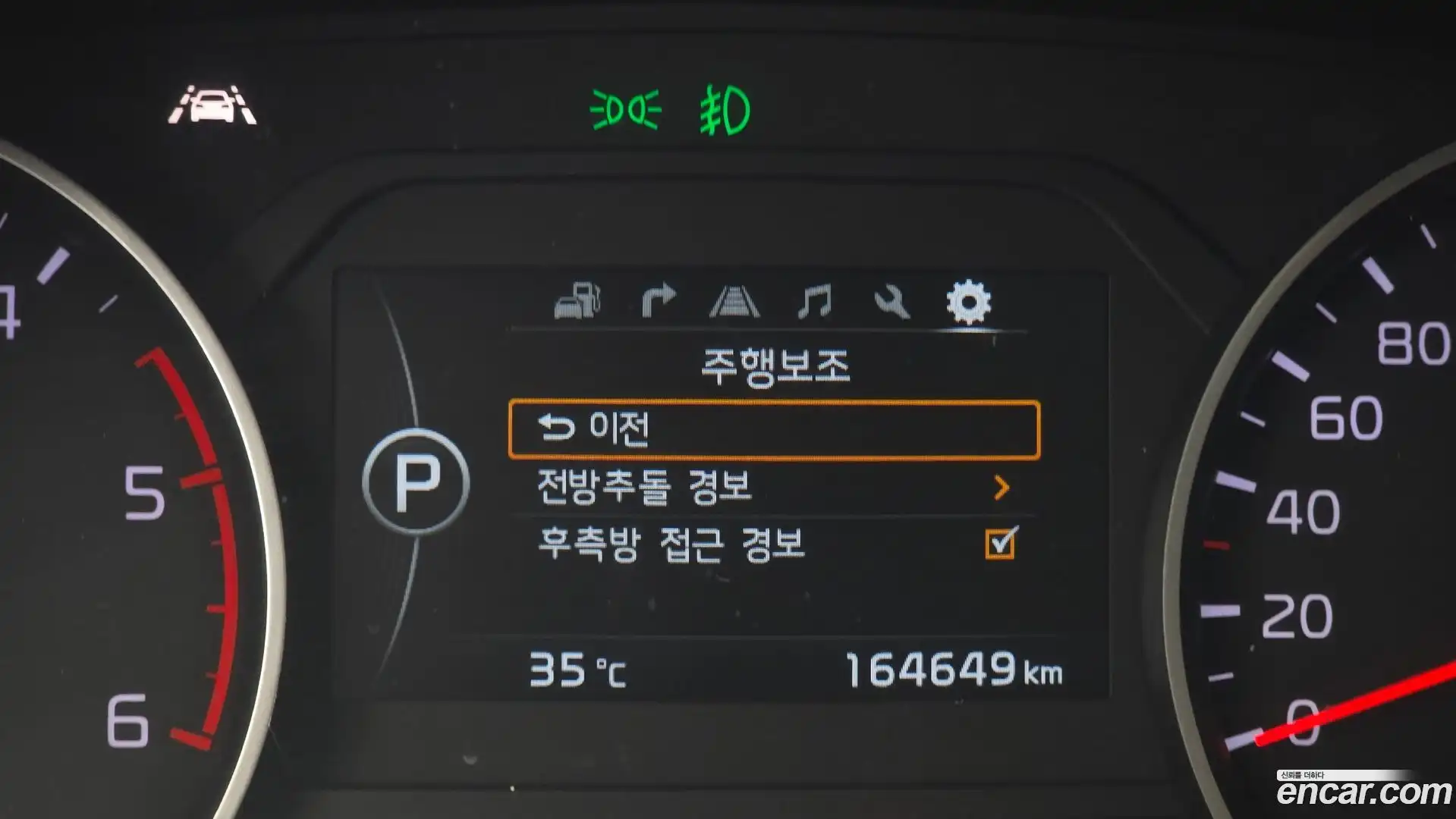 Mohave Kia 2018.1-OPTION-019