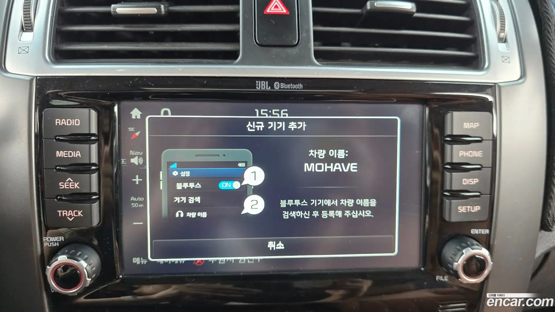 Mohave Kia 2018.1-OPTION-020
