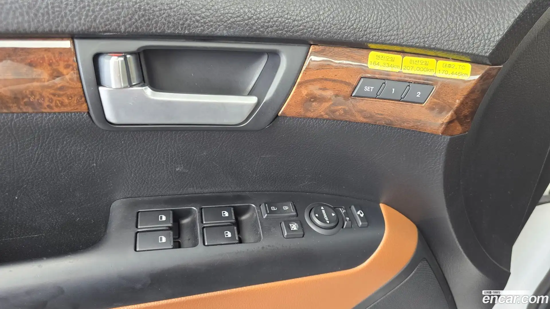 Mohave Kia 2018.1-OPTION-042