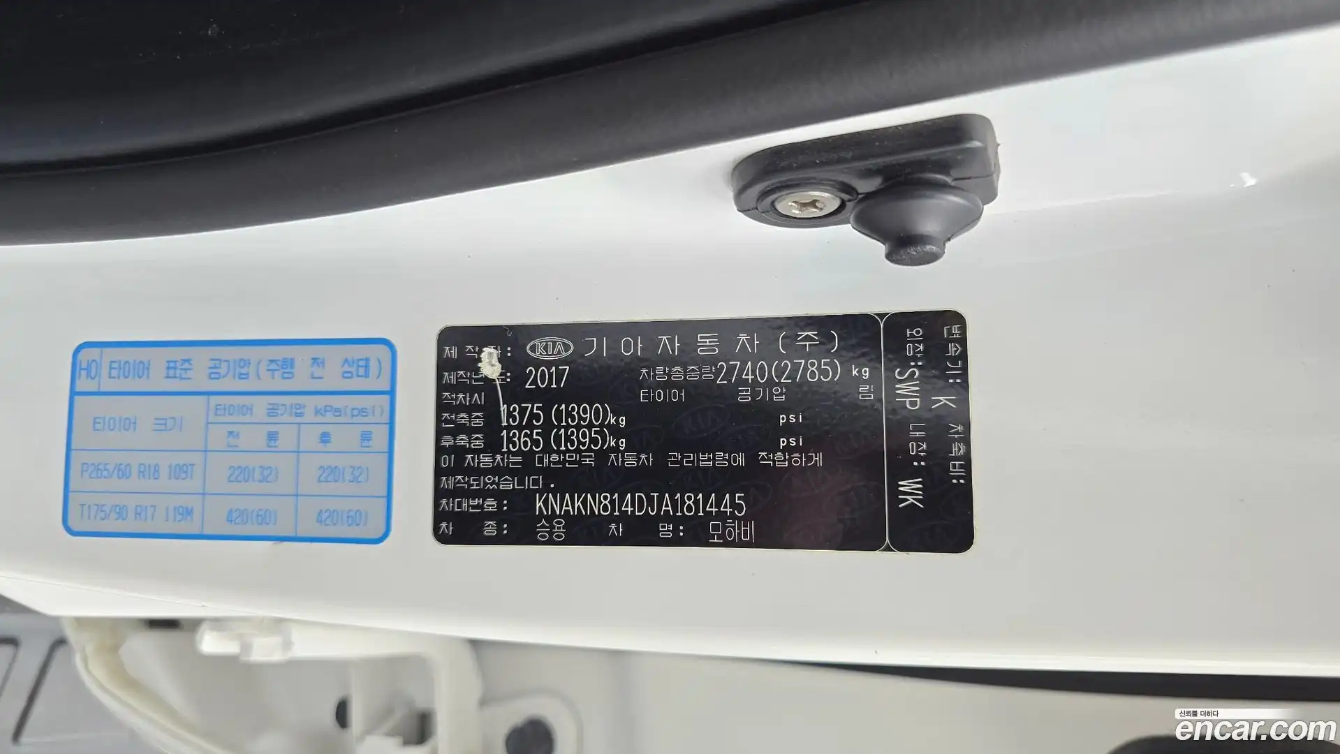 Mohave Kia 2018.1-OPTION-047