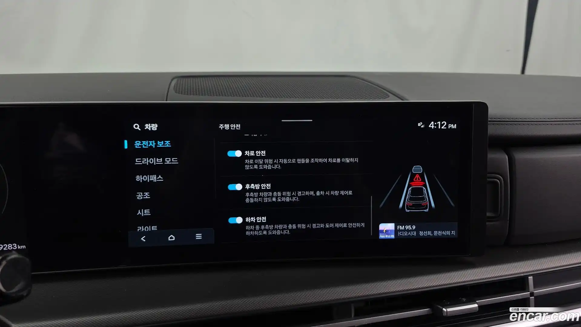 Santafe Hyundai 2025.1-OPTION-020