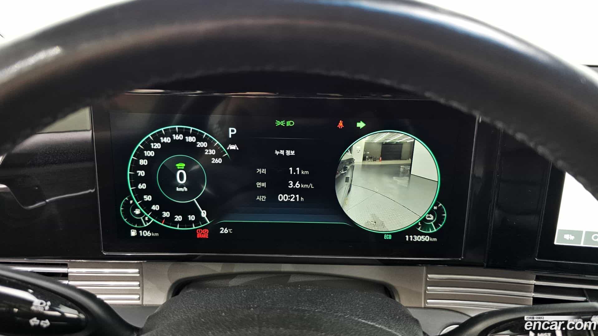 Grandeur Hyundai 2021.4-INNER-008