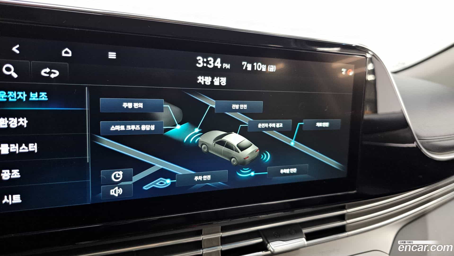 Grandeur Hyundai 2021.4-OPTION-042