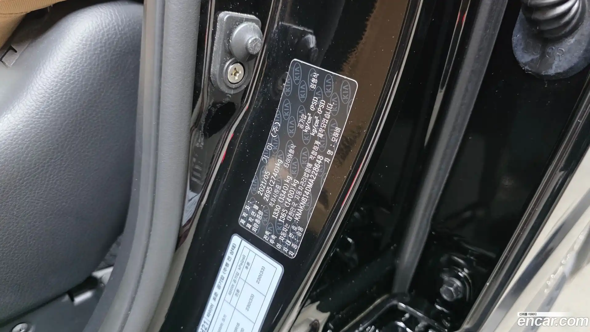 Mohave Kia 2021.5-OPTION-023