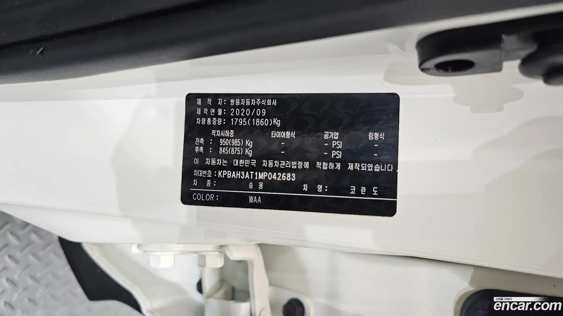 KORANDO KG Mobility 2020.9-OPTION-044