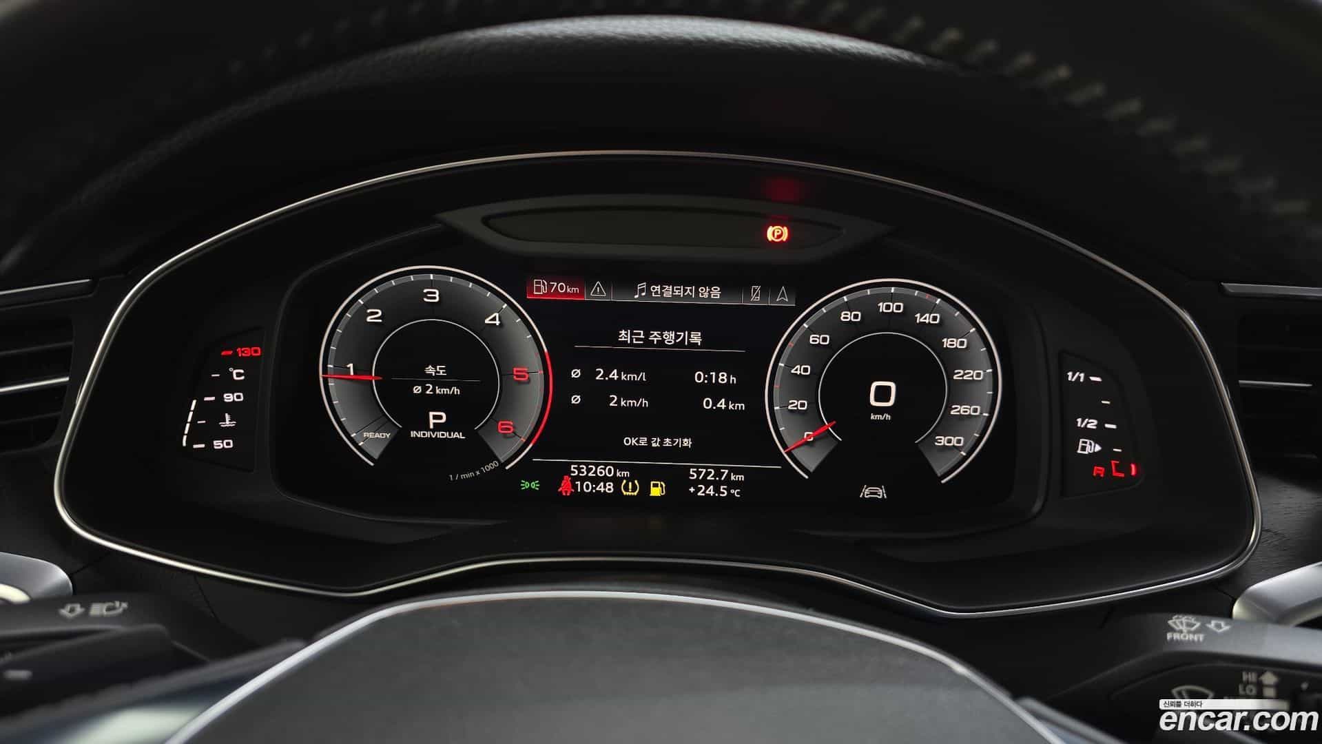 A6 Audi 2020.5-INNER-008