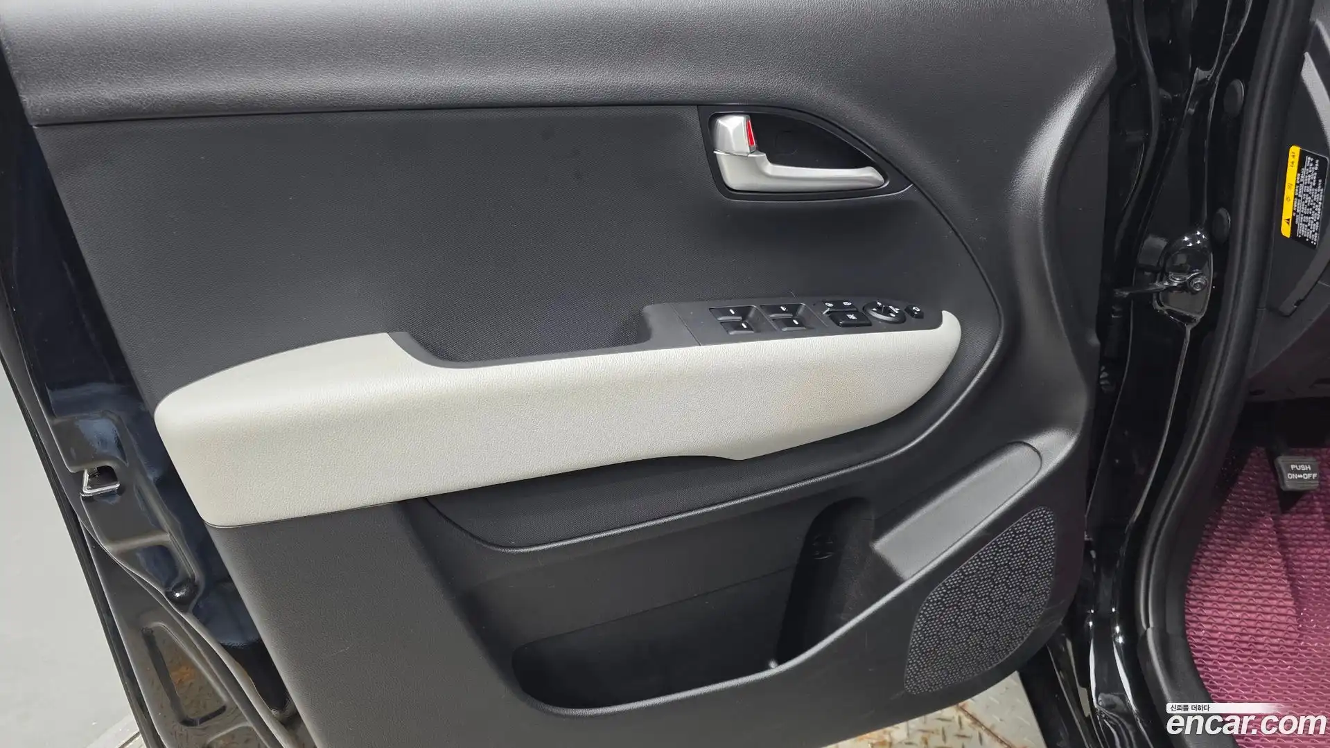 RAY Kia 2024.1-INNER-034