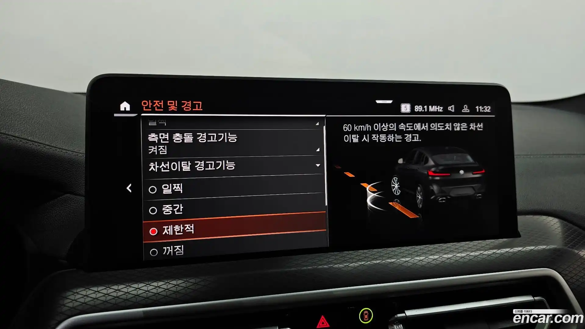 X4 BMW 2025.0-OPTION-044