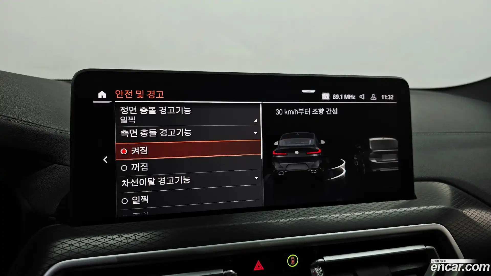 X4 BMW 2025.0-OPTION-047