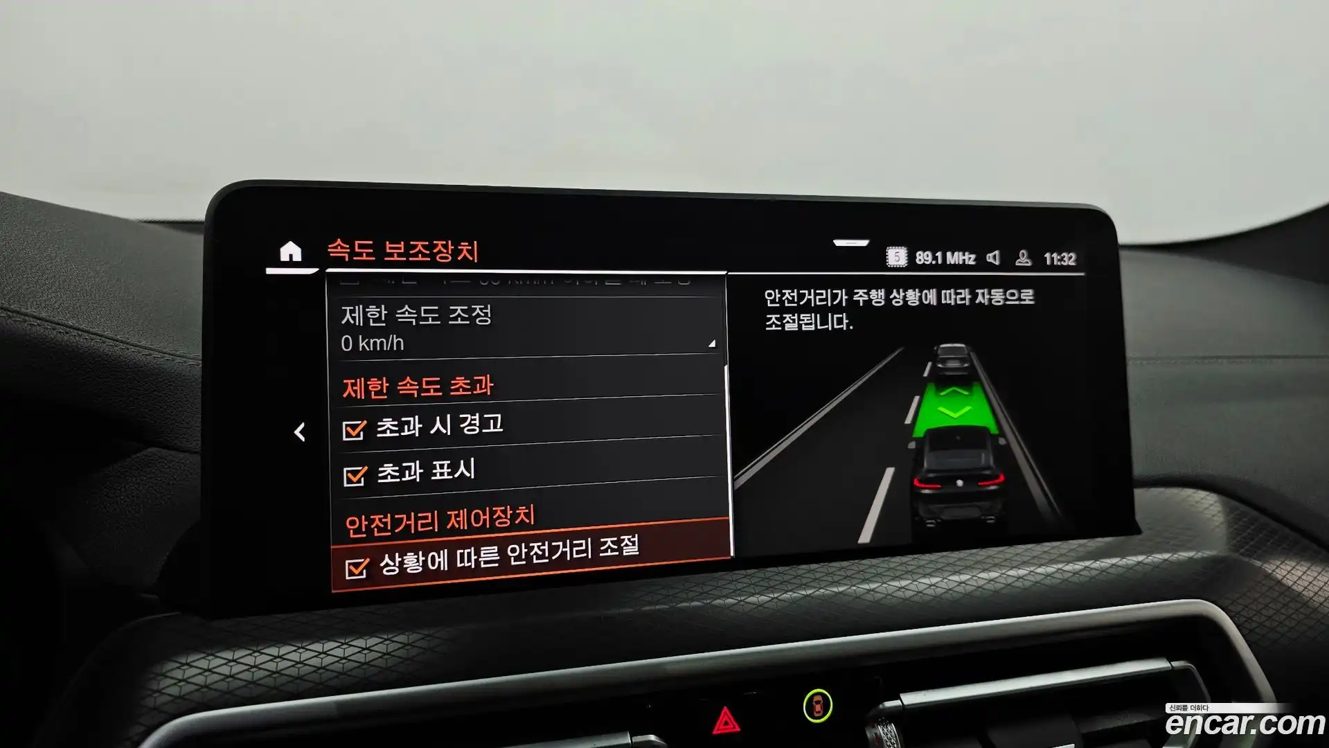 X4 BMW 2025.0-OPTION-048