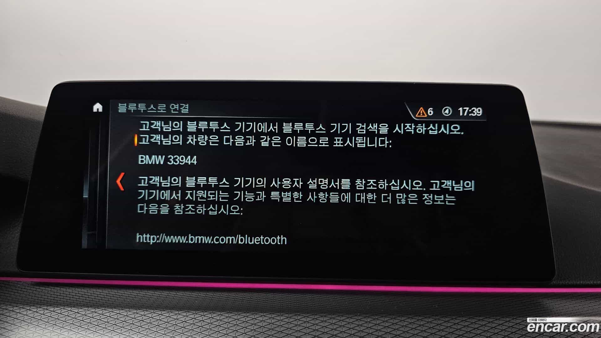 5-Series BMW 2018.3-OPTION-046