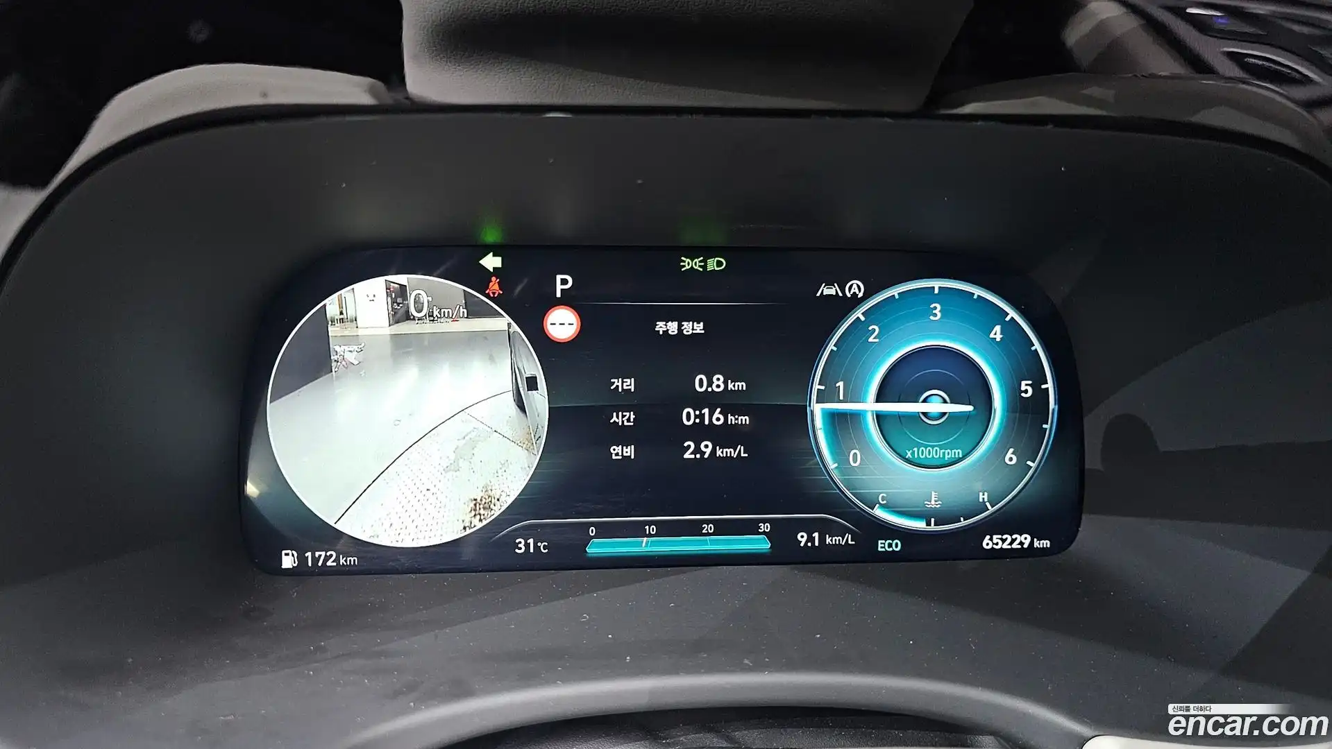 Palisade Hyundai 2022.6-INNER-008
