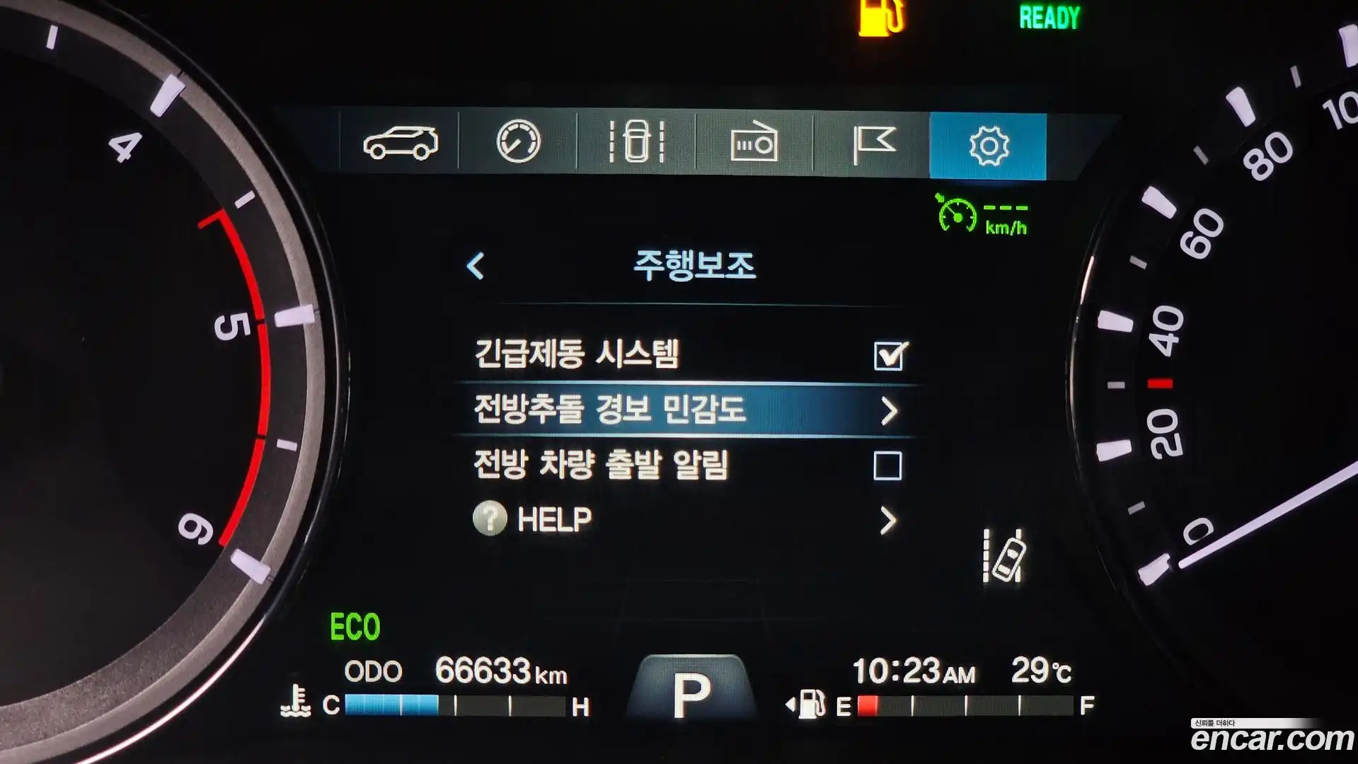 Rexton KG Mobility 2021.6-OPTION-020