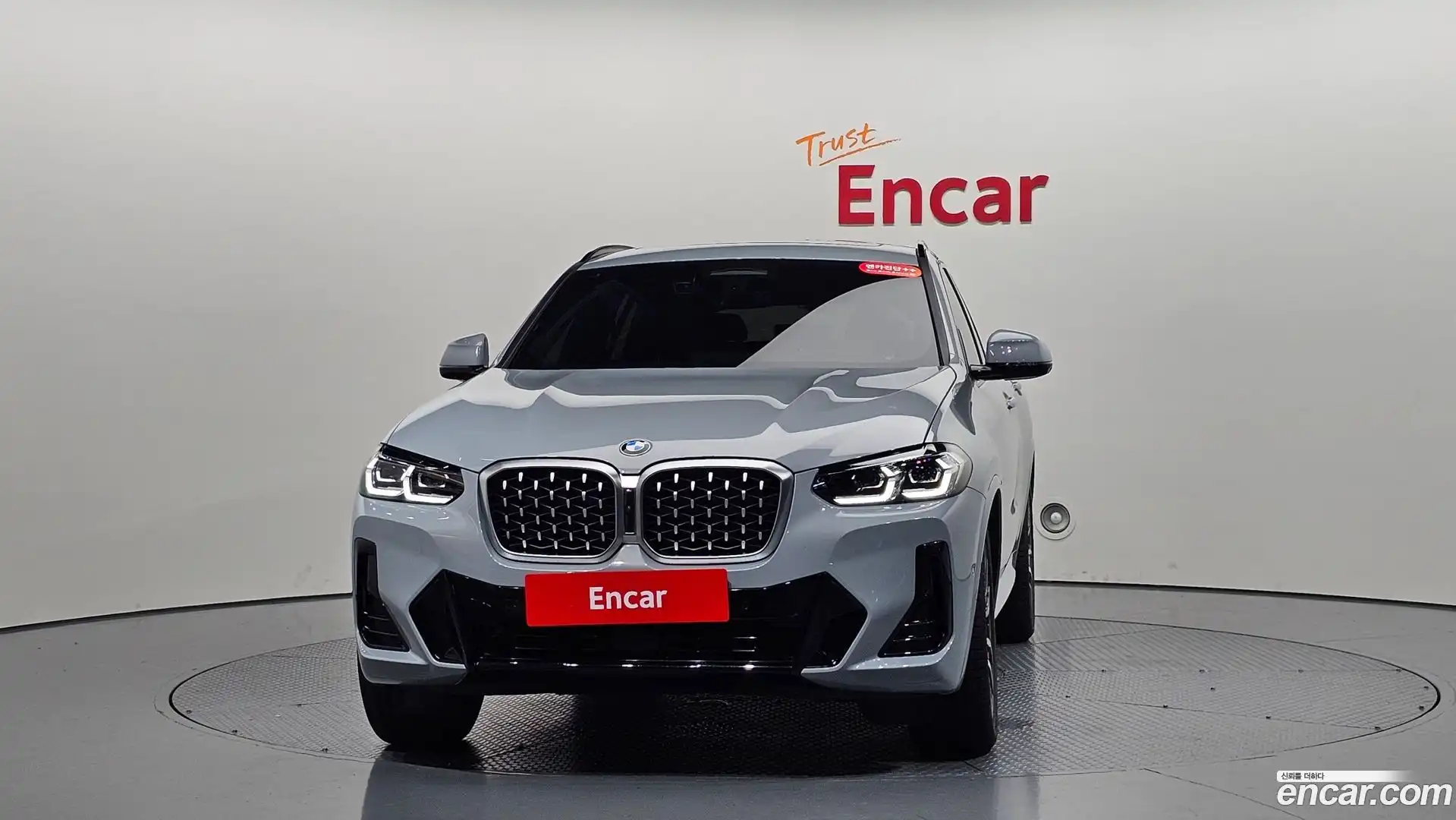 X4 BMW 2025.3-OUTER-003