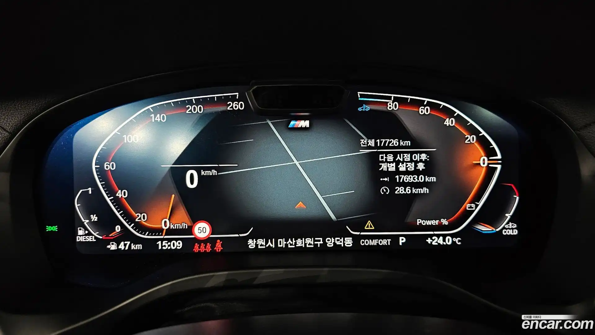 X4 BMW 2025.3-INNER-008