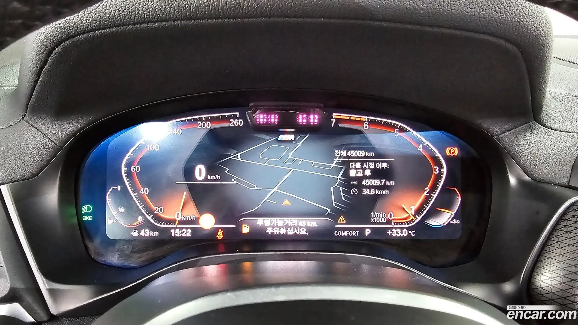 X4 BMW 2023.7-INNER-008