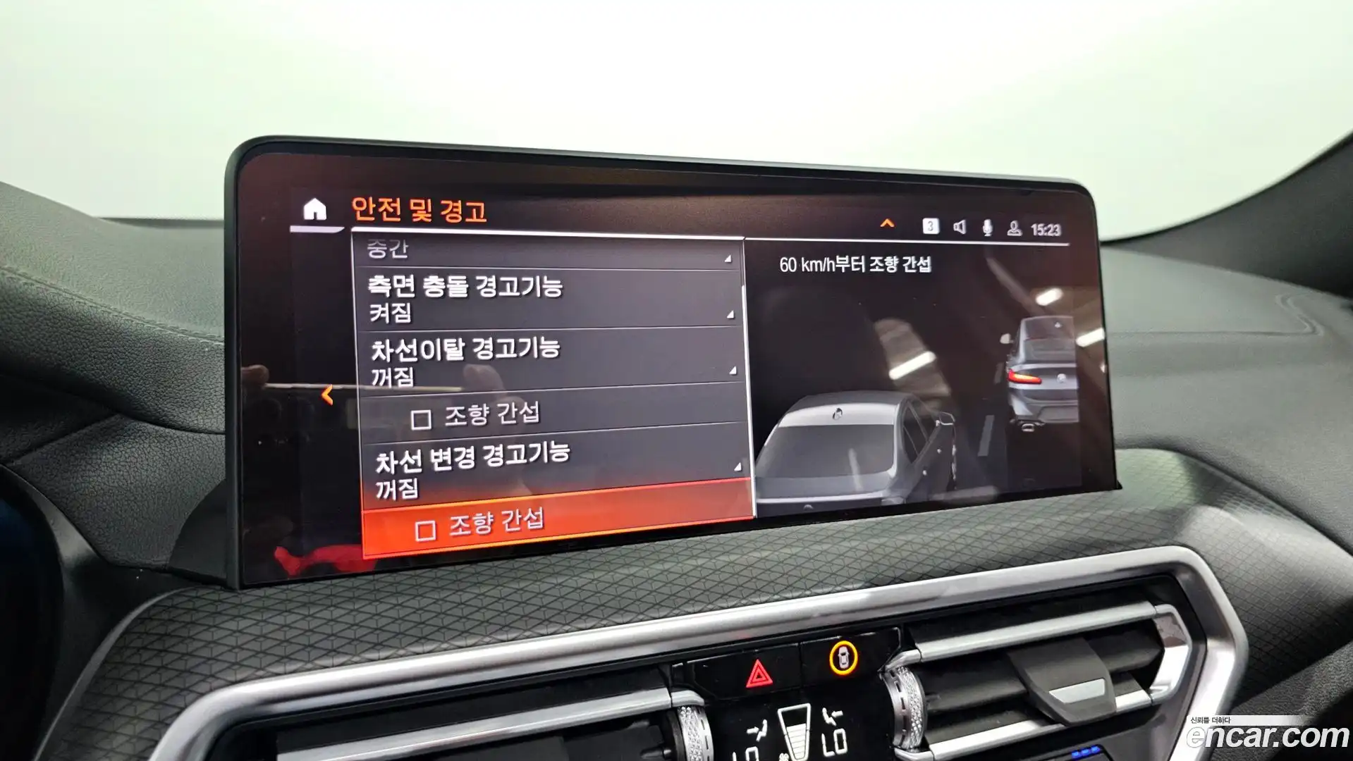 X4 BMW 2023.7-OPTION-042