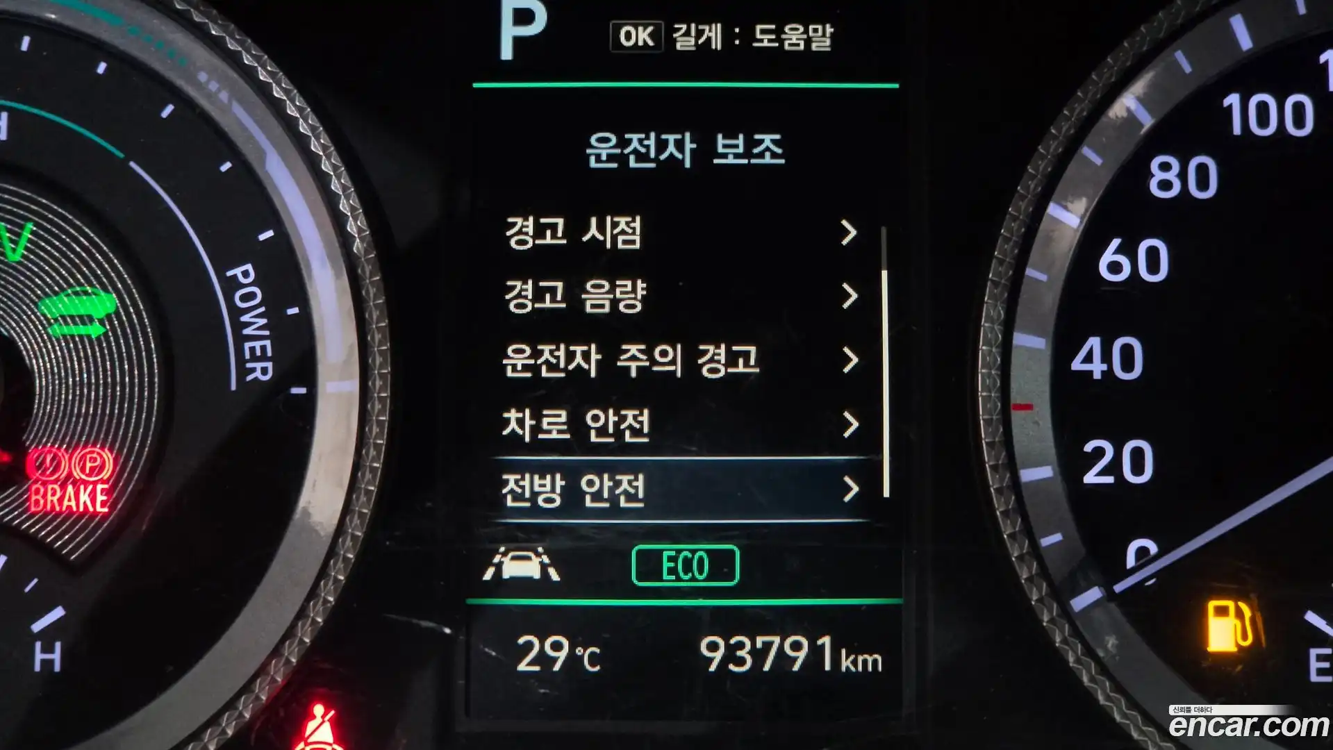 Sonata Hyundai 2022.0-OPTION-021