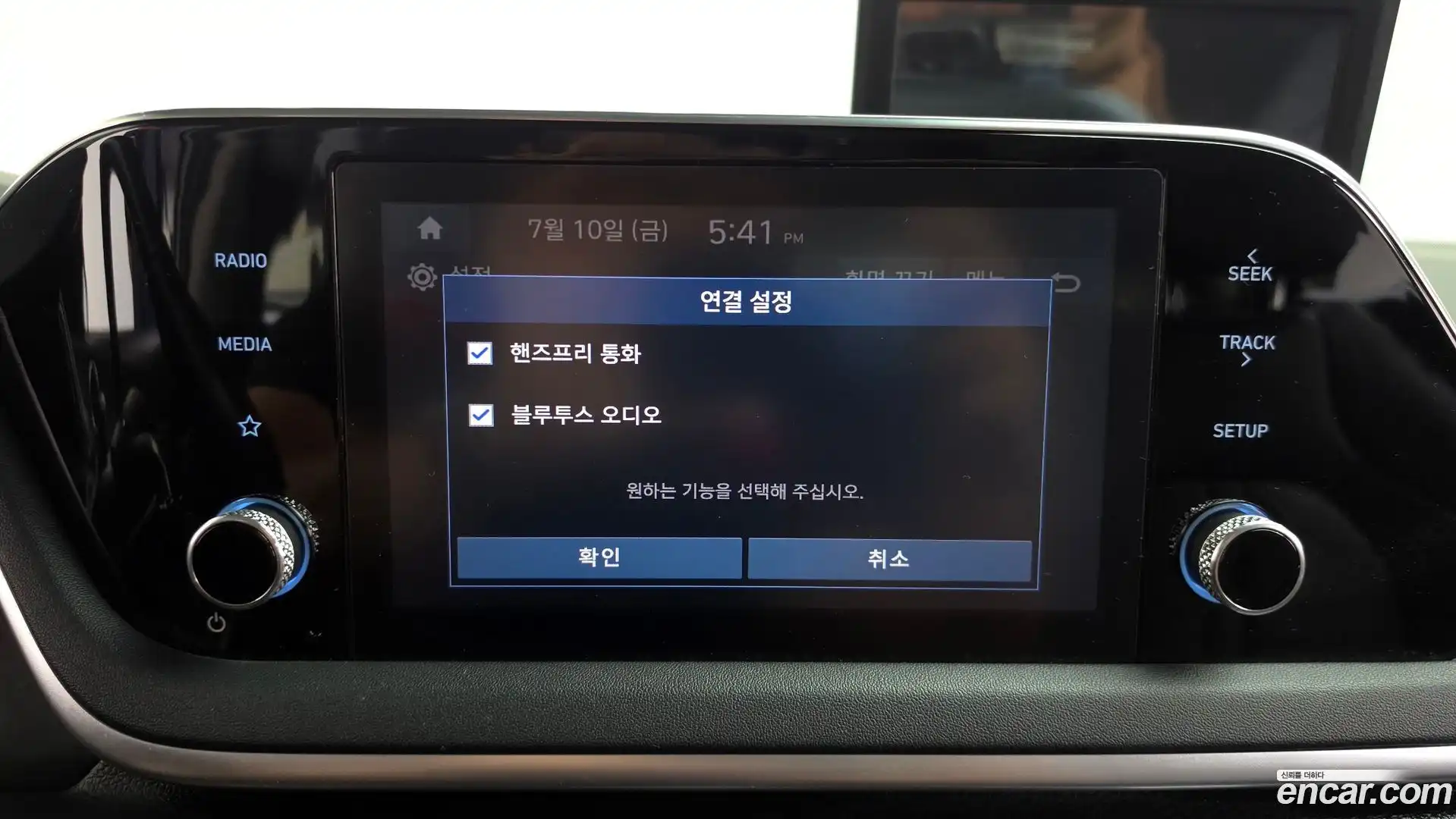 Sonata Hyundai 2022.0-OPTION-022
