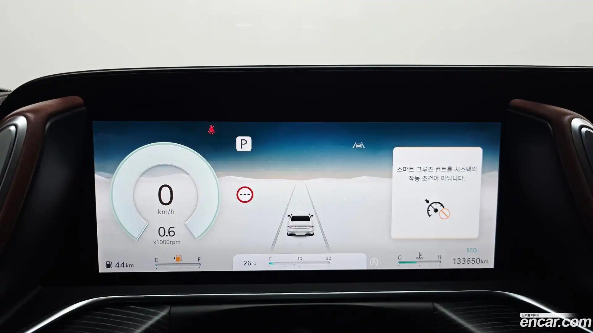 G90 Genesis 2023.5-INNER-008