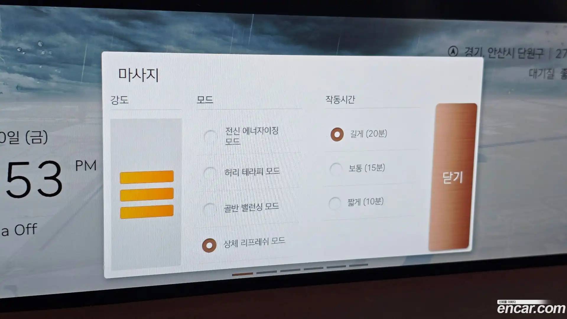 G90 Genesis 2023.5-OPTION-044