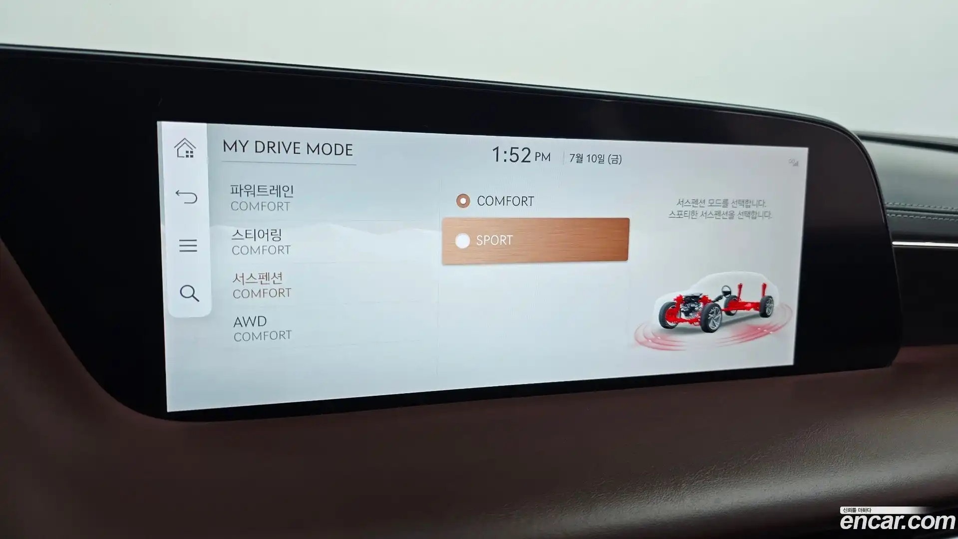 G90 Genesis 2023.5-OPTION-048