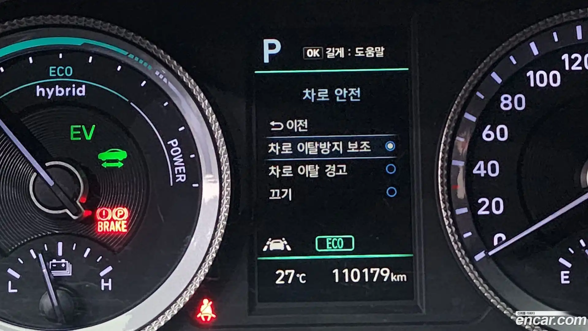 Sonata Hyundai 2022.0-OPTION-023