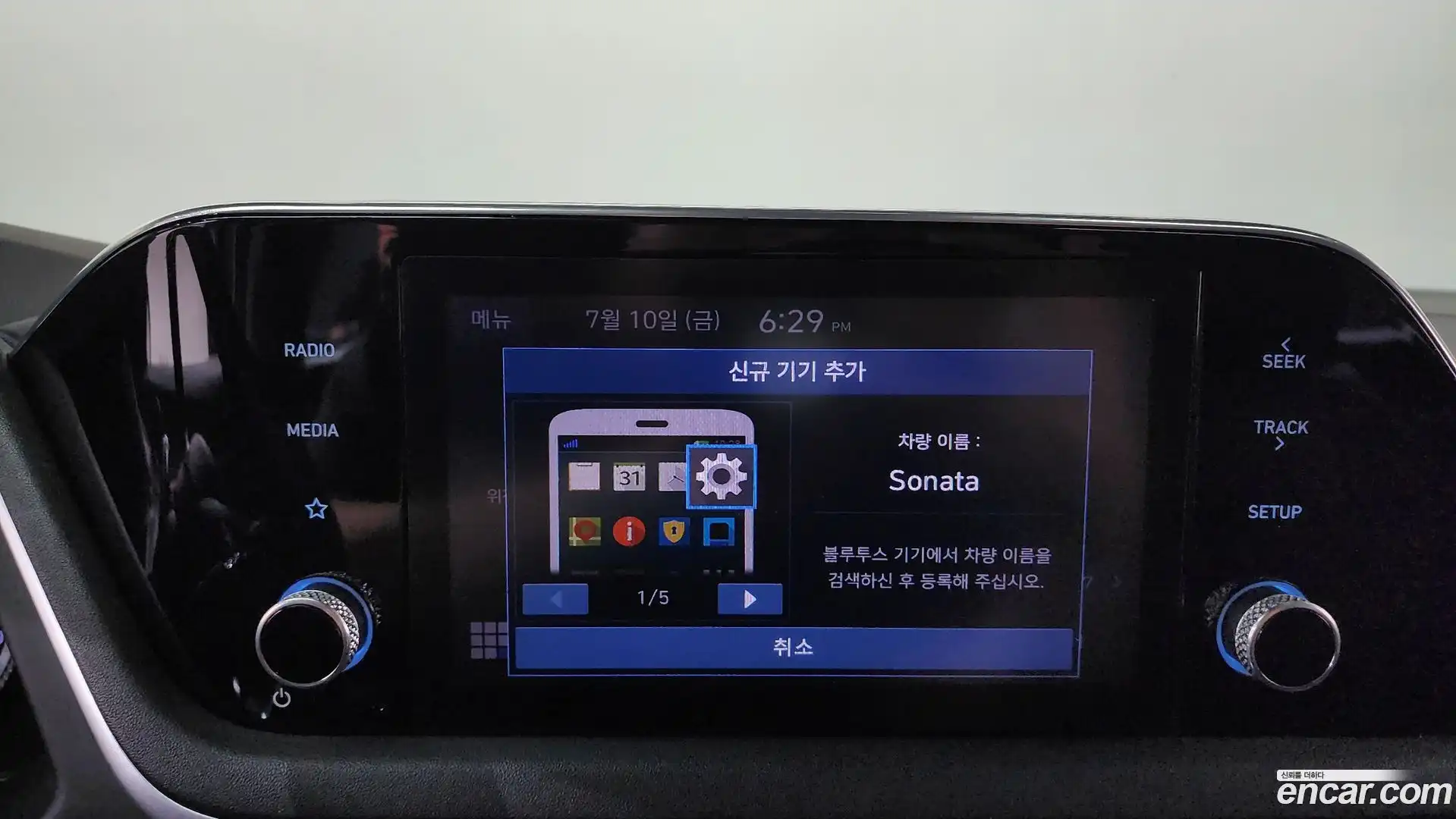 Sonata Hyundai 2022.0-OPTION-044