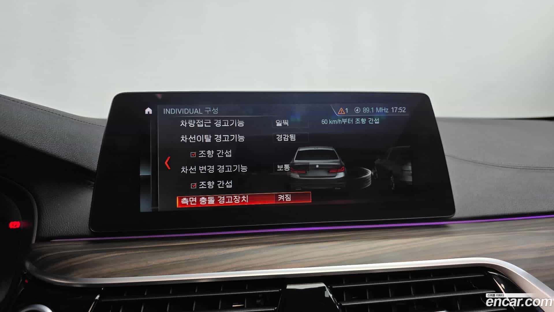 5-Series BMW 2017.10-OPTION-023