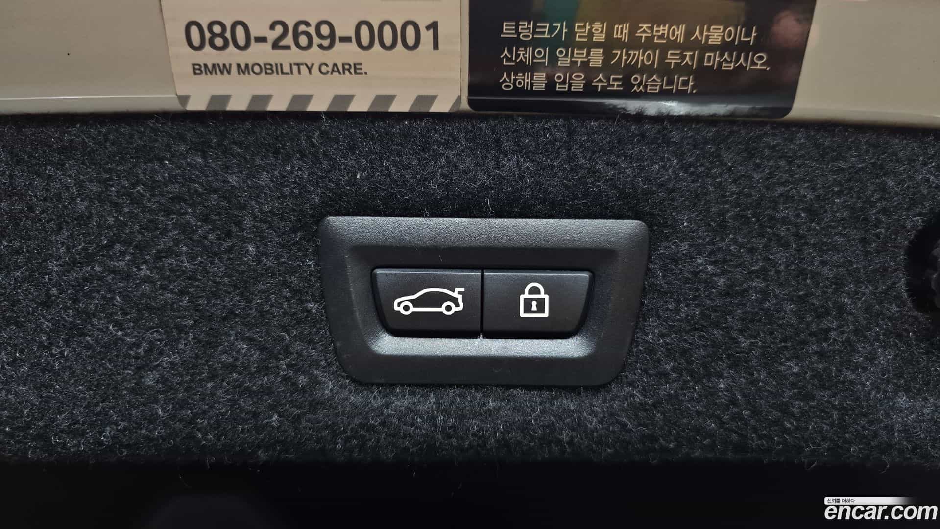 5-Series BMW 2017.10-OPTION-024