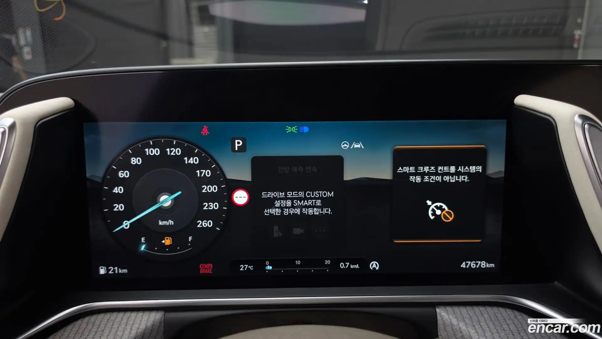 G90 Genesis 2022.9-INNER-008