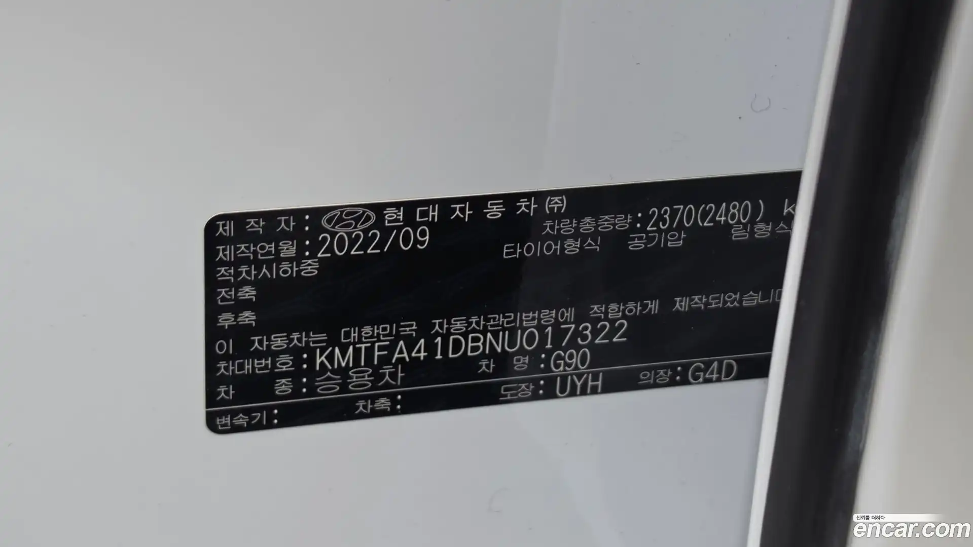 G90 Genesis 2022.9-OPTION-021
