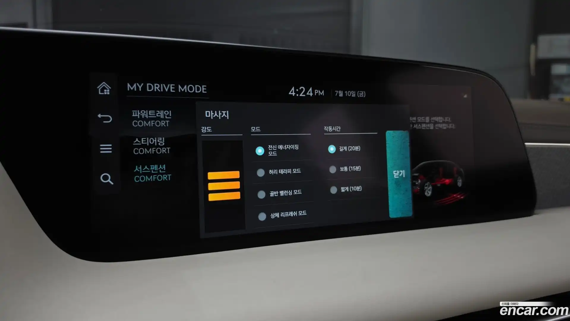 G90 Genesis 2022.9-OPTION-047