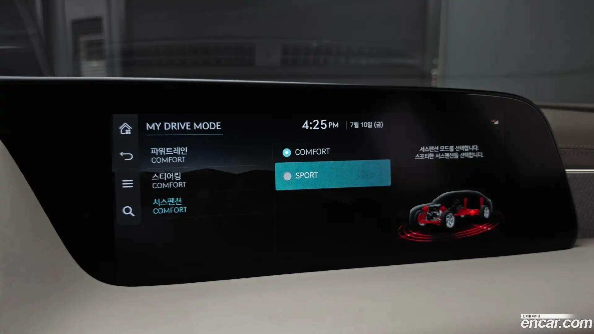G90 Genesis 2022.9-OPTION-048